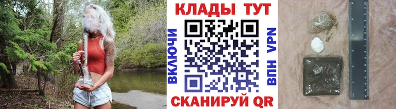 Цена Красный Холм Каннабис  Меф мяу мяу  Alpha-PVP  БУТИРАТ  КОКАИН  ГАШ 