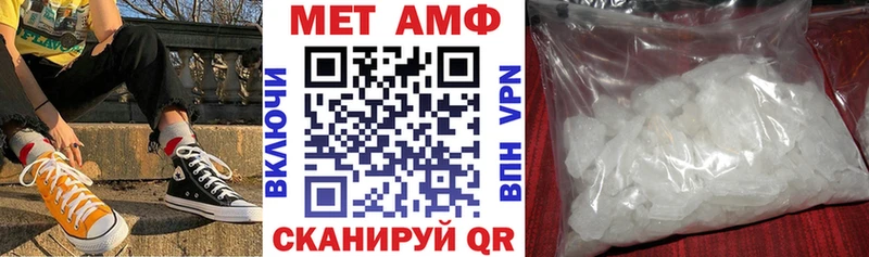 АМФ Premium  закладки  Красный Холм 