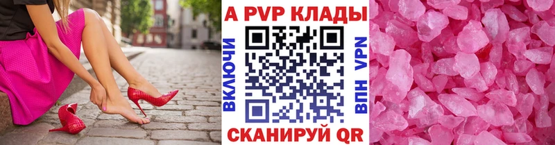 Alfa_PVP мука  Красный Холм 