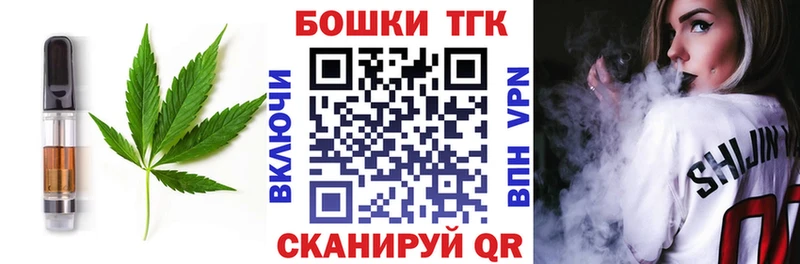 Печенье с ТГК конопля  Красный Холм 