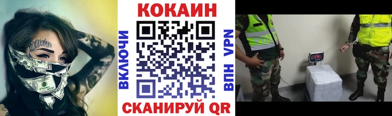 COCAIN Перу  купить  цена  Красный Холм 