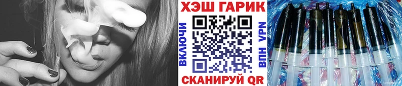 ГАШ гашик  МЕГА онион  Красный Холм 