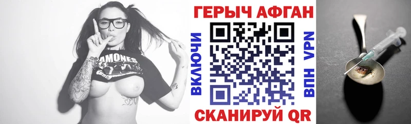 хочу   Красный Холм  Героин гречка 