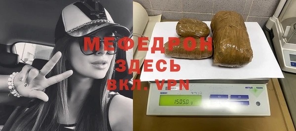 альфа пвп VHQ Аркадак