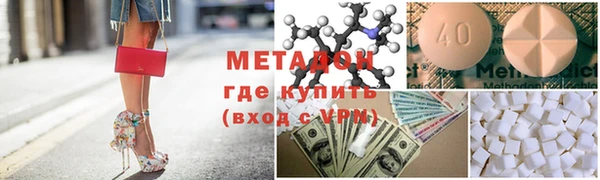бутират Арсеньев