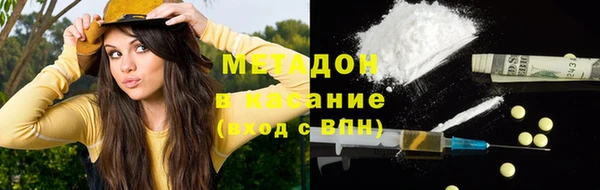 бутират Арсеньев