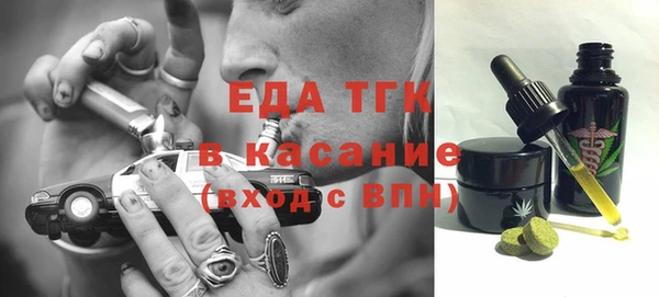 бутират Арсеньев