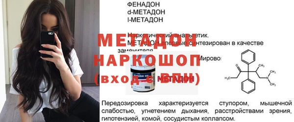бутират Арсеньев