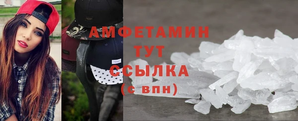 альфа пвп VHQ Аркадак