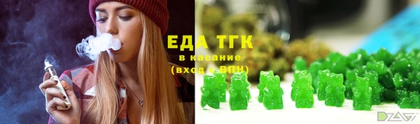 альфа пвп VHQ Аркадак