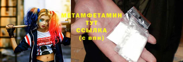 альфа пвп VHQ Аркадак