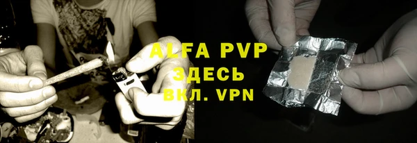 альфа пвп VHQ Аркадак