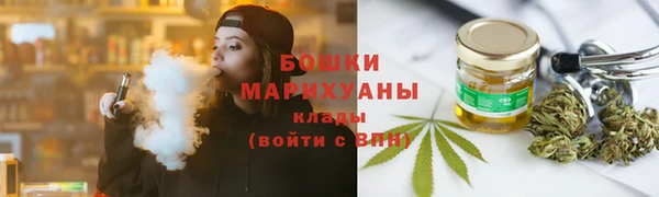 бутират Арсеньев
