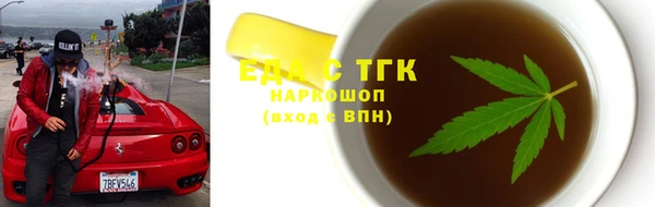 бутират Арсеньев