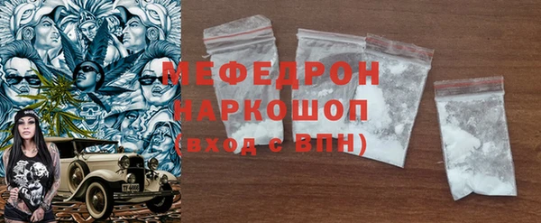 бутират Арсеньев