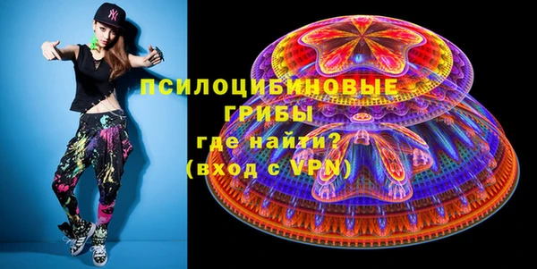 альфа пвп VHQ Аркадак