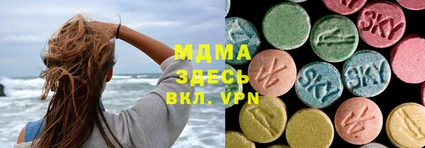 альфа пвп VHQ Аркадак