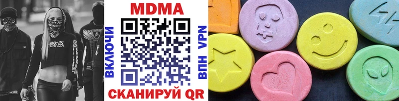 MDMA crystal  Красный Холм 