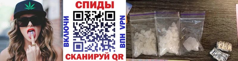 блэк спрут зеркало  Красный Холм  Первитин мет 