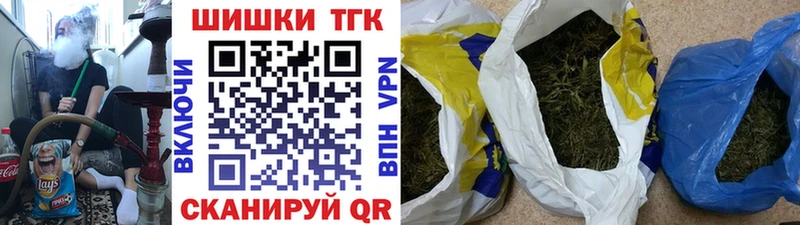 Марихуана SATIVA & INDICA  кракен ONION  Красный Холм 